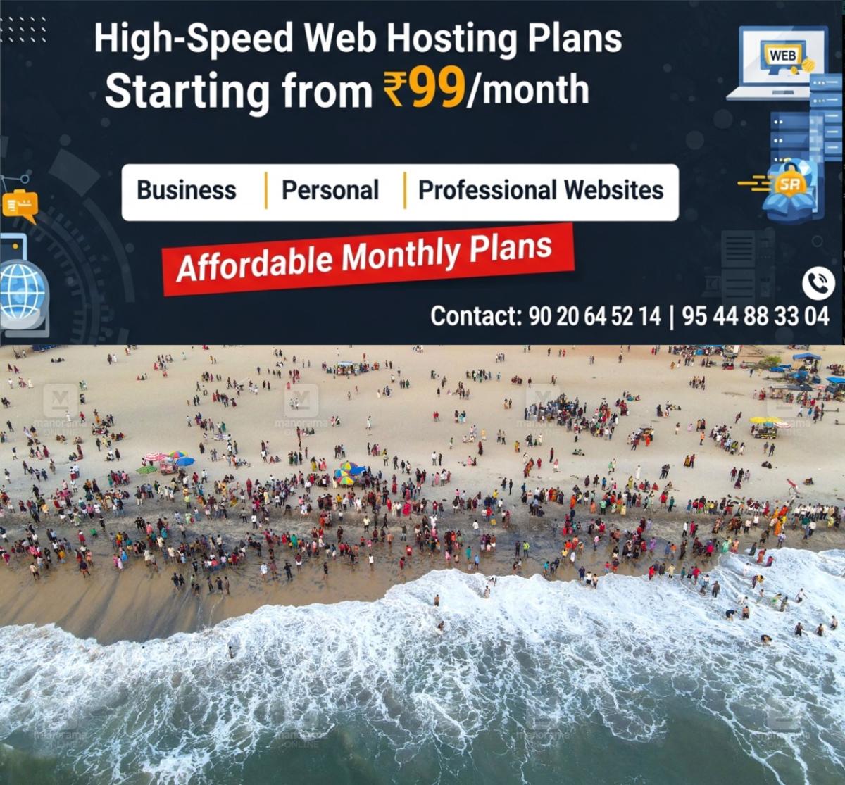 newskerala.net_1764500904_alappuzha-beach-2