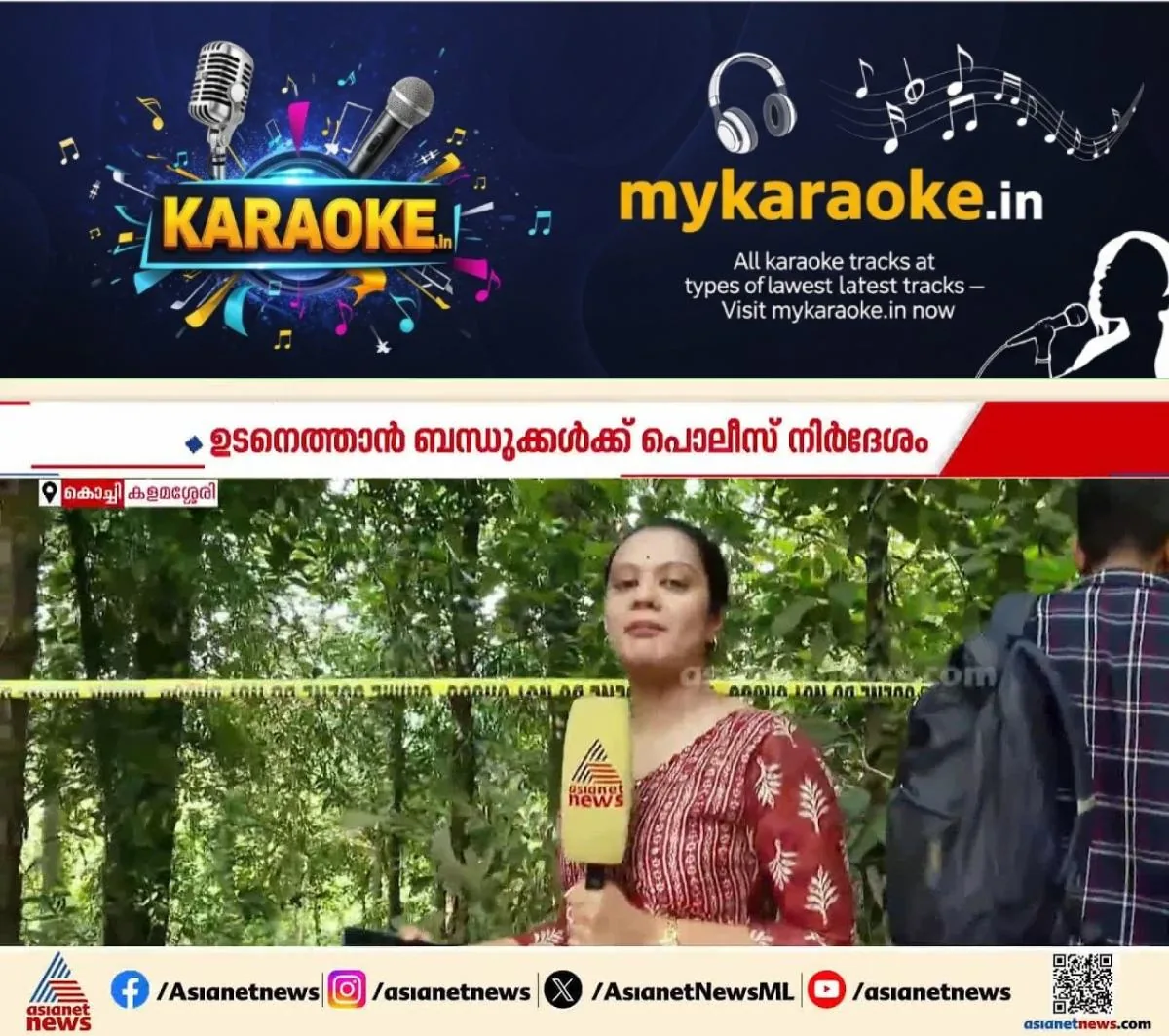 newskerala.net_1764502803_w-1280h-720format-jpgimgid-externalimgname-image-686be1d9-f18f-4145-b19f-9731b2d38e56