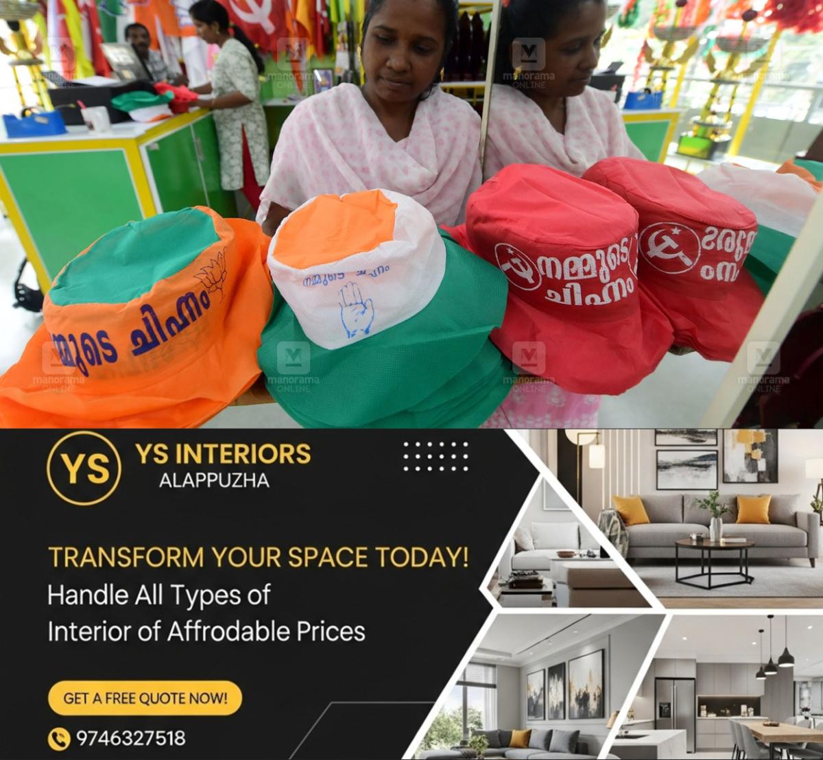 newskerala.net_1764503300_local-election-political-parties-cap-1