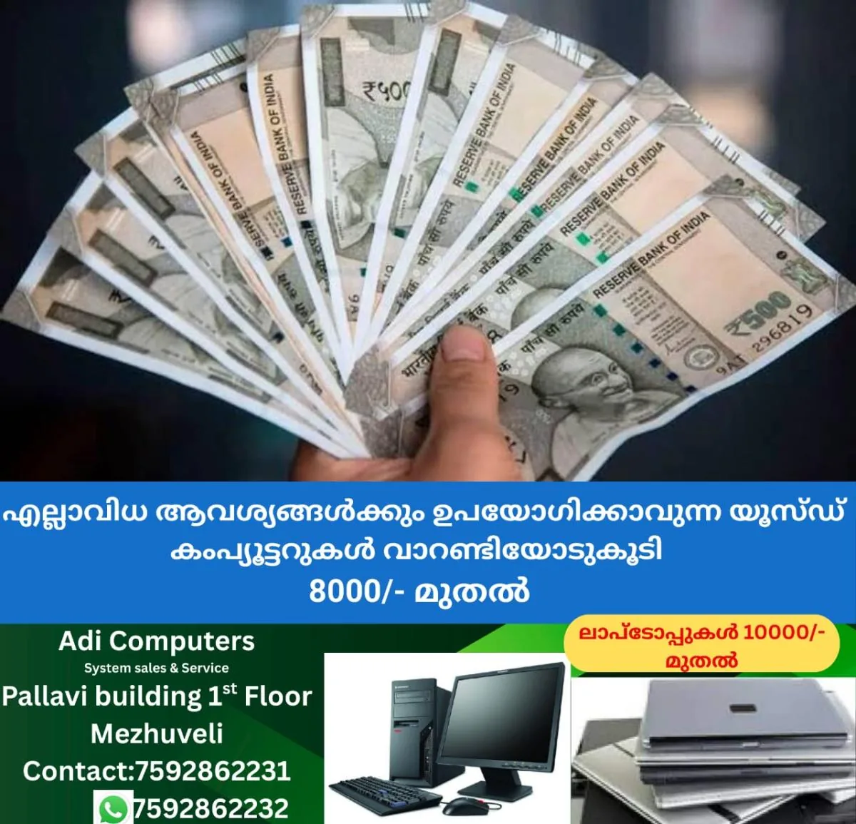 newskerala.net_1764504963_w-1280h-720format-jpgimgid-01jfezx205cg2z9pp6e2k5hngdimgname-asianet-news-2024-04-29t164147.09