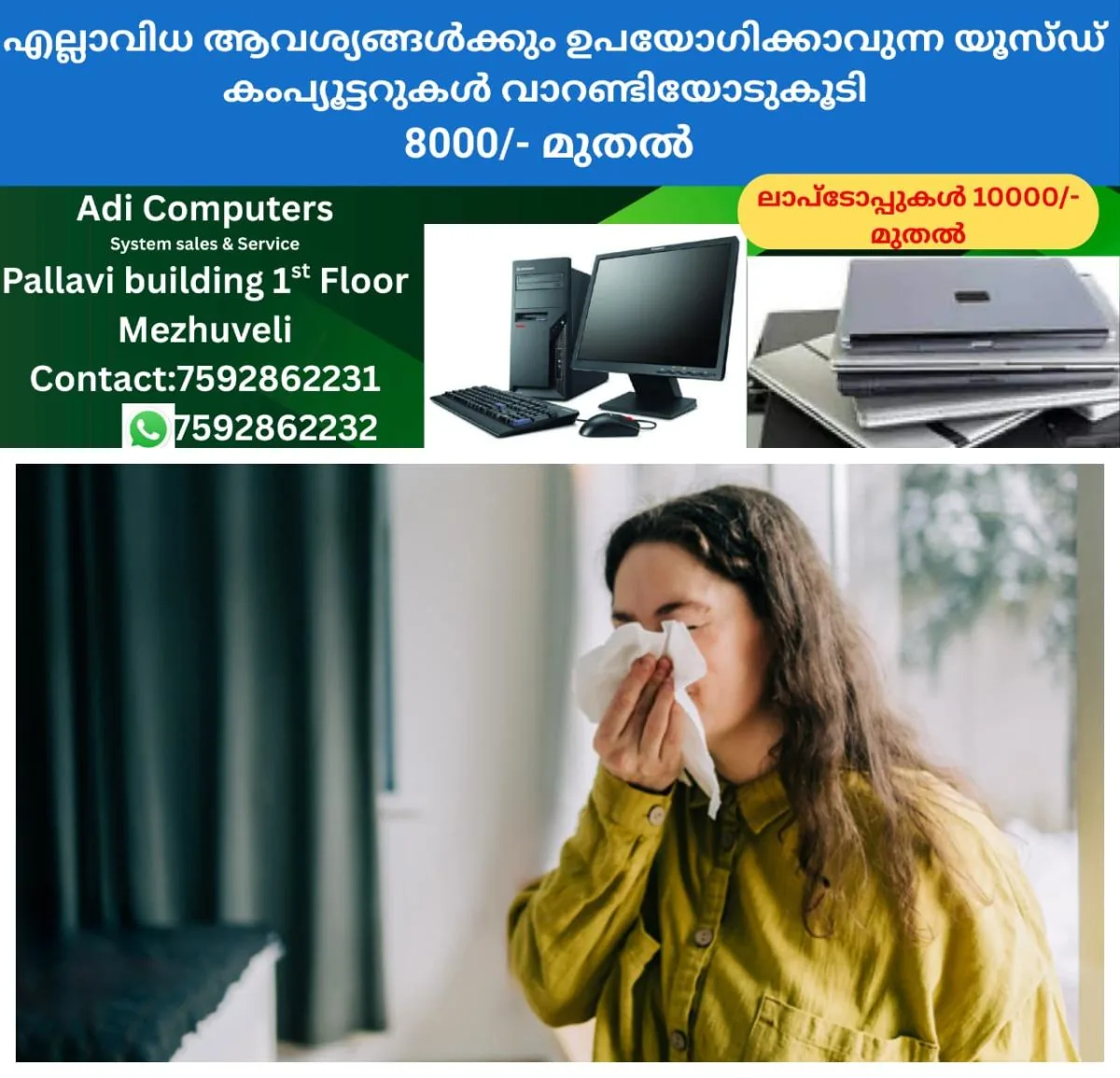newskerala.net_1764506784_1764506665_w-1280h-720format-jpgimgid-01k9j7myj3c7ke5qctxw1jr4rgimgname-fotojet-2025-11-08t224831.535-176
