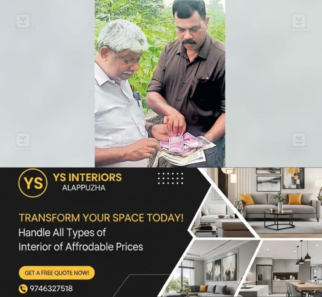 newskerala.net_1764510013_dummy-currency-notes-kakkanad-1