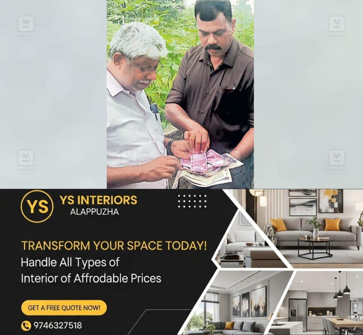 newskerala.net_1764510013_dummy-currency-notes-kakkanad-1