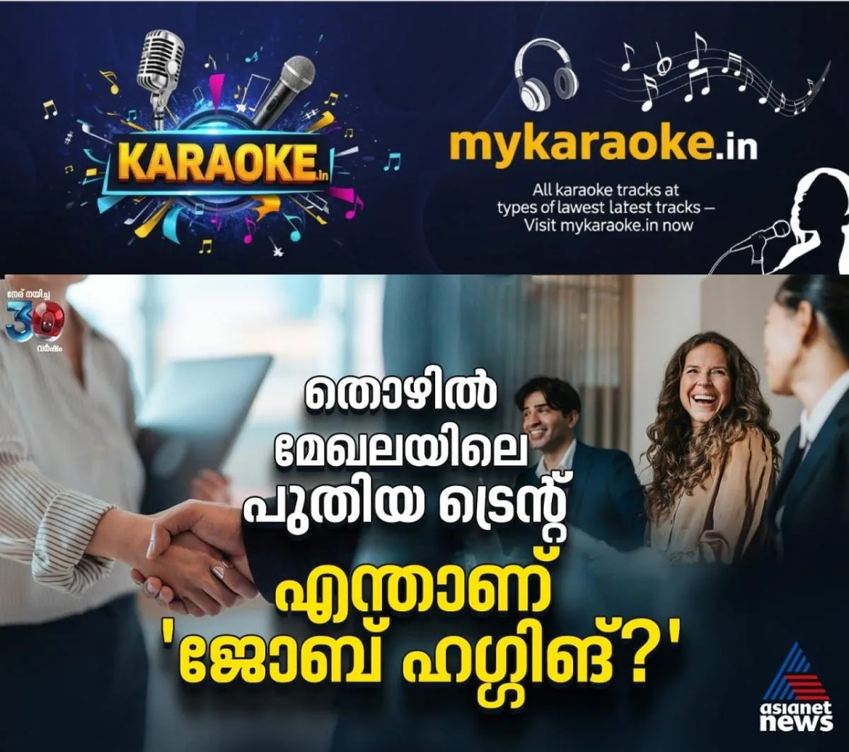 newskerala.net_1764527789_w-1280h-720format-jpgimgid-externalimgname-image-721c18c6-61c8-407c-ae1d-2b4107521c83