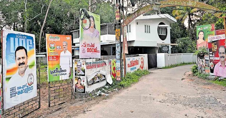 kodugallur-election.jpg