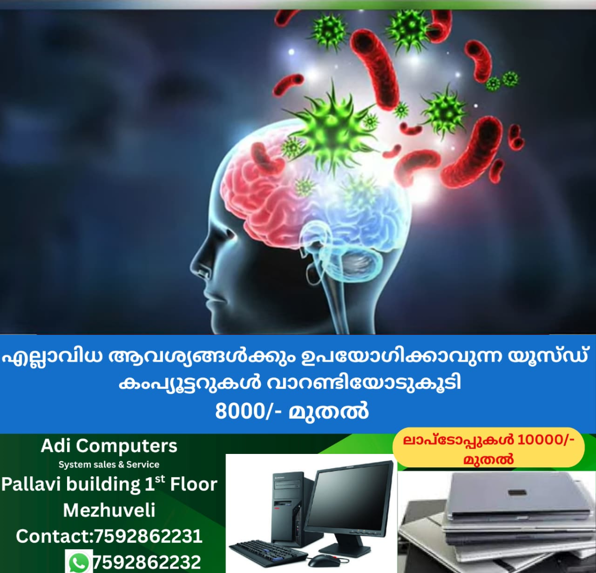 newskerala.net_1764531964_w-1280h-720format-jpgimgid-01k53f2ya8gvhgc51xpffvvczgimgname-dedede-1757831854408