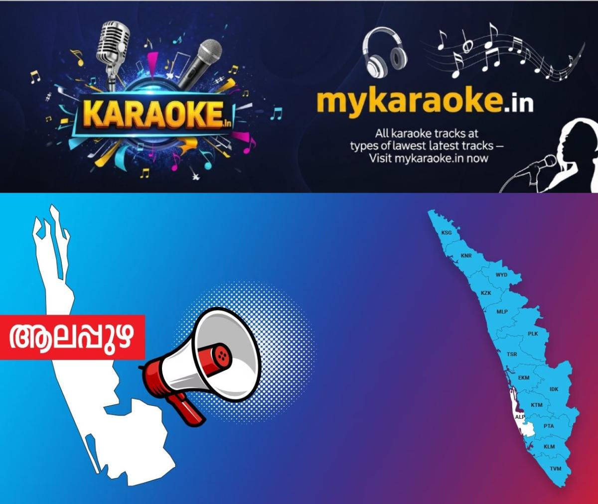 newskerala.net_1764544924_1764282368_alpy