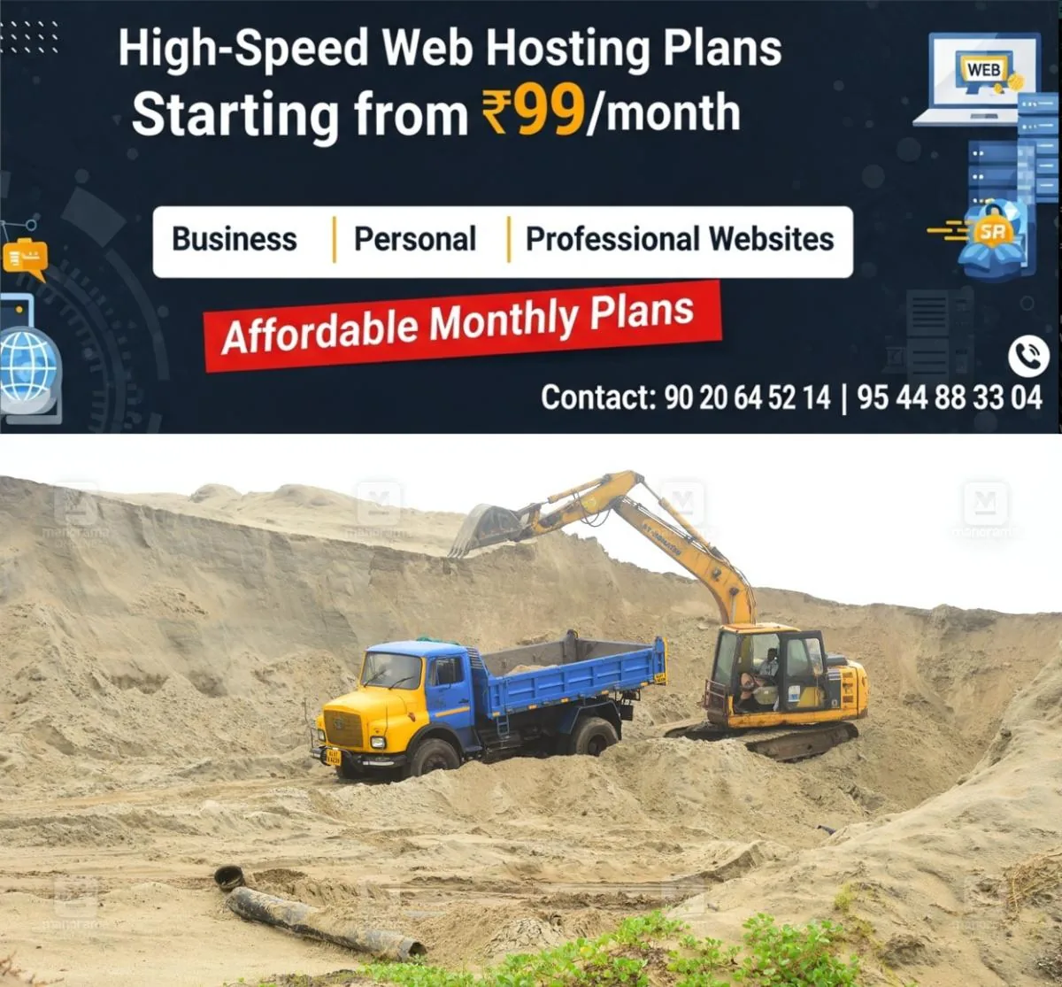 newskerala.net_1764555724_kmml-sand-mining-1