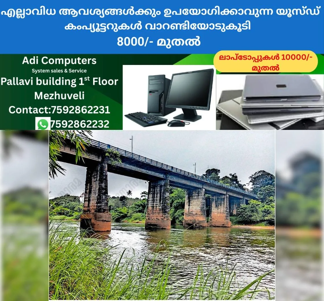 newskerala.net_1764556085_11db221c_297223312_727585_P_11_mr