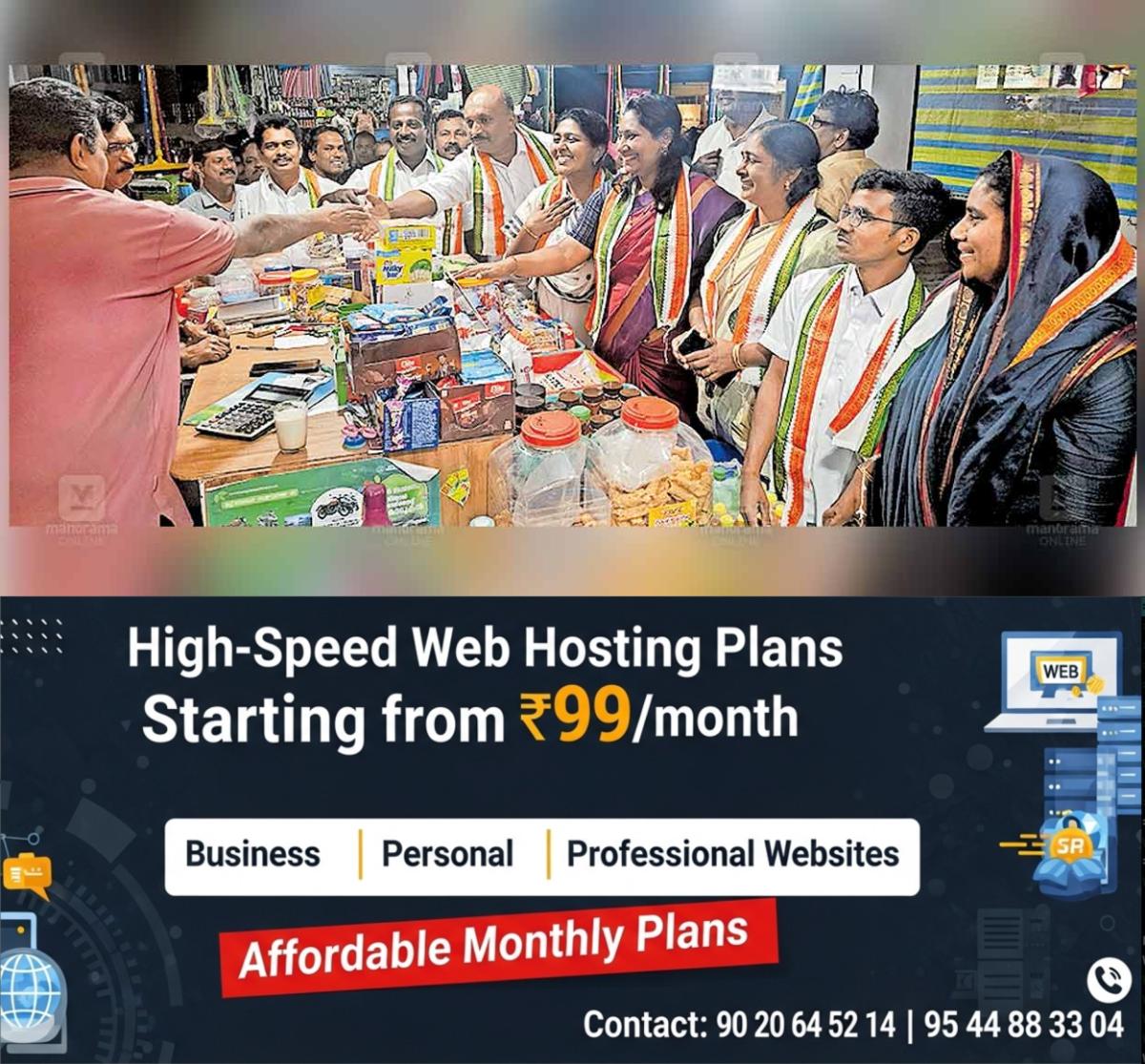 newskerala.net_1764560901_nadavayal