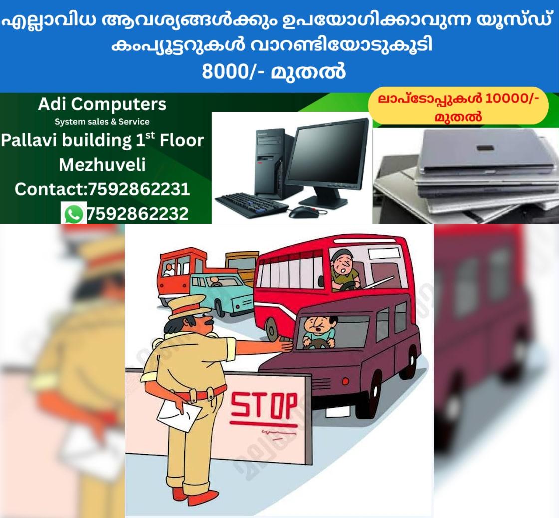 newskerala.net_1764565925_7a242b41_459678752_727472_P_14_mr