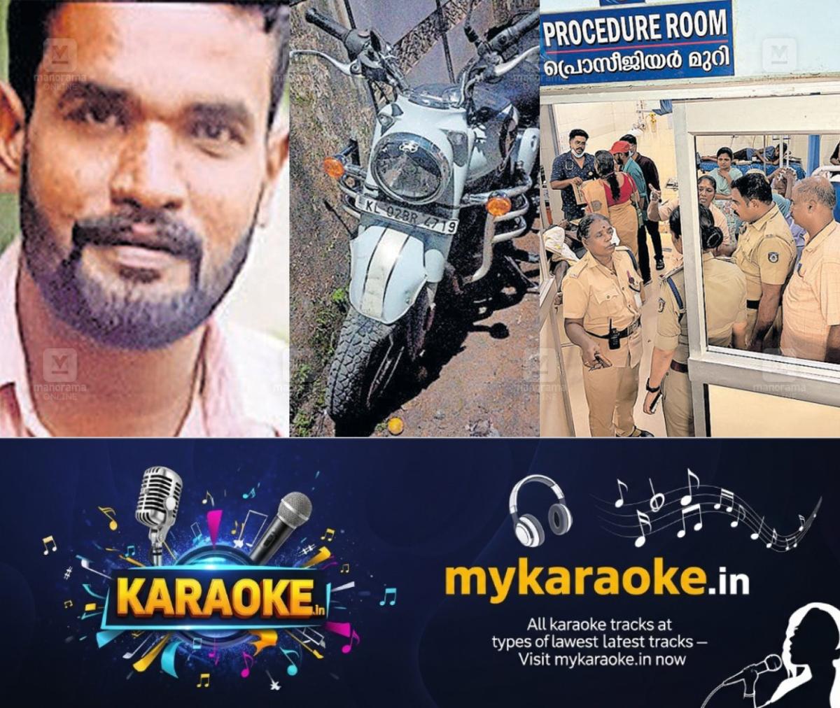 newskerala.net_1764566164_kollam-bike-accident-1