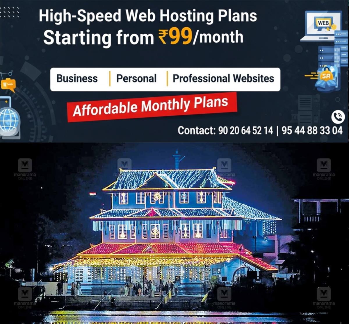 newskerala.net_1764569404_parassinikadavu-muthappan-thiruvappana-festival