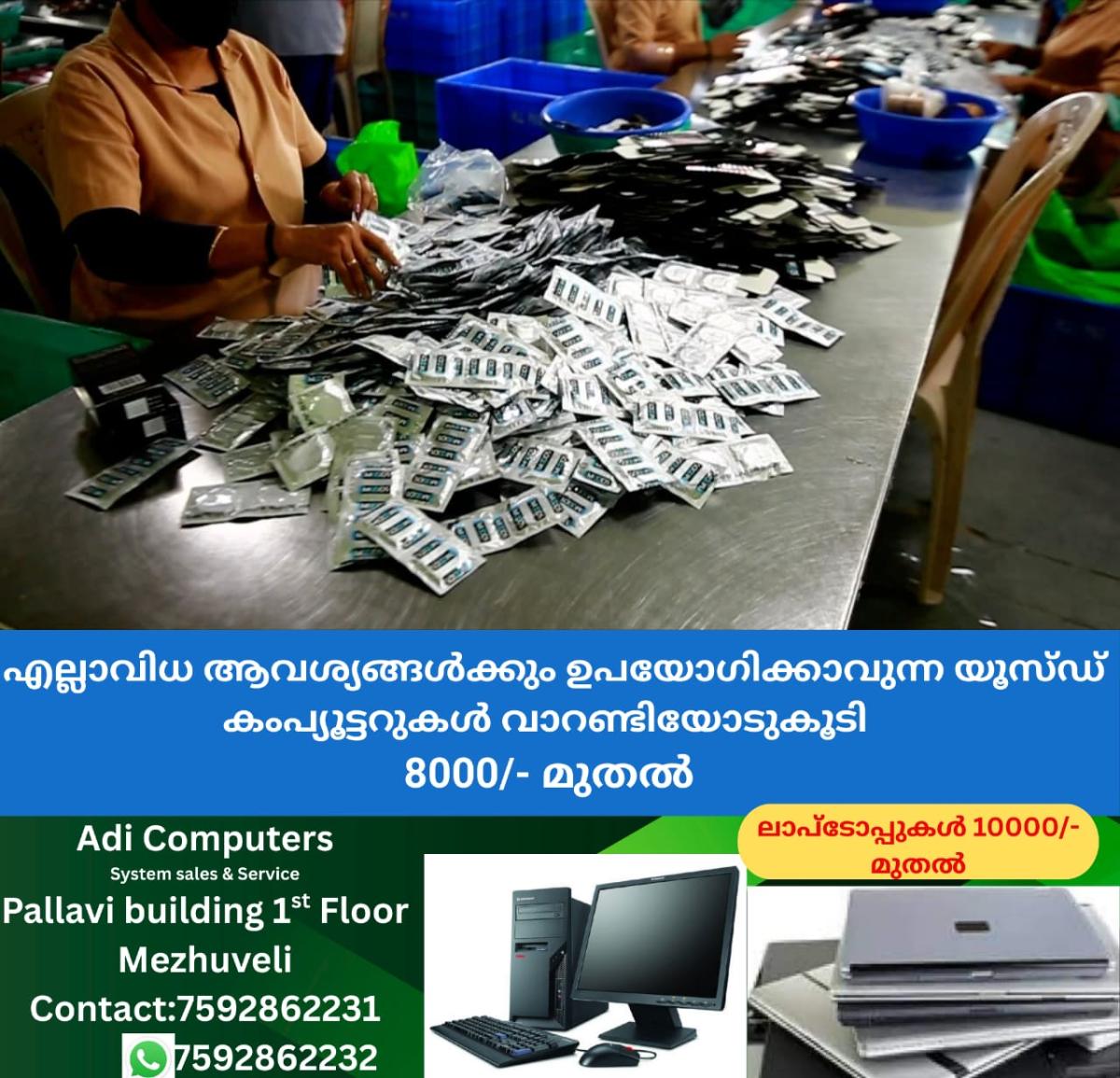 newskerala.net_1764569824_w-1280h-720format-jpgimgid-01kbc7wpnsy2ey1449p59e3hygimgname-hll-1764568750777