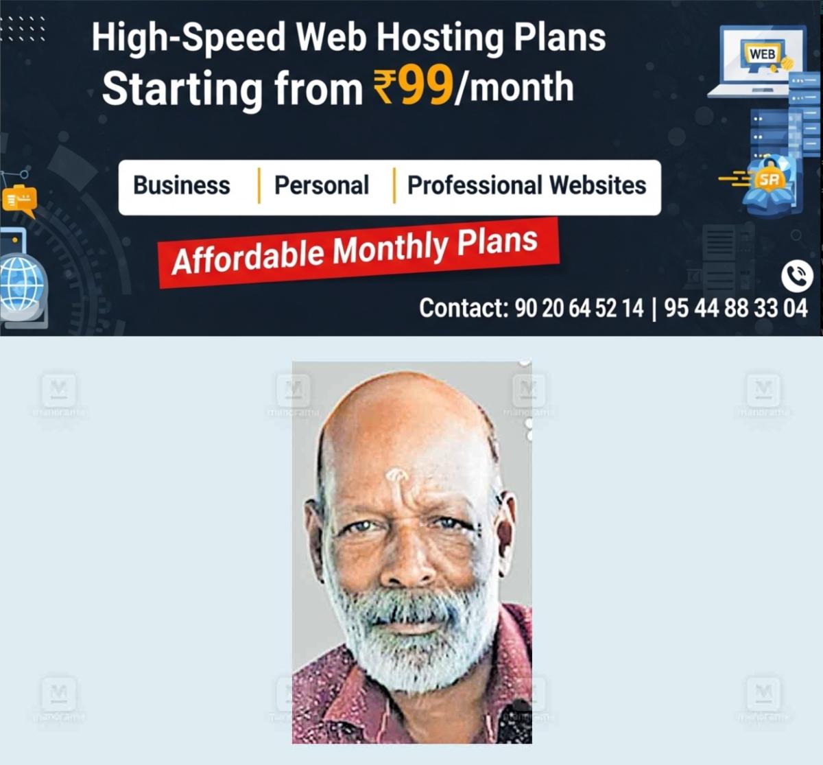 newskerala.net_1764571445_karivellur-road-accident