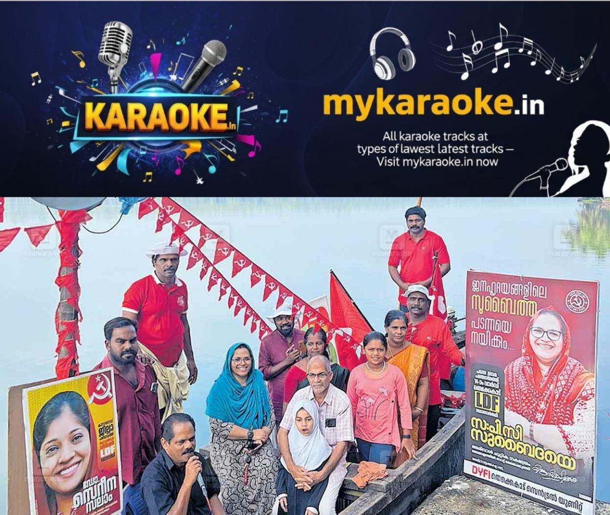 newskerala.net_1764571697_padanna-election