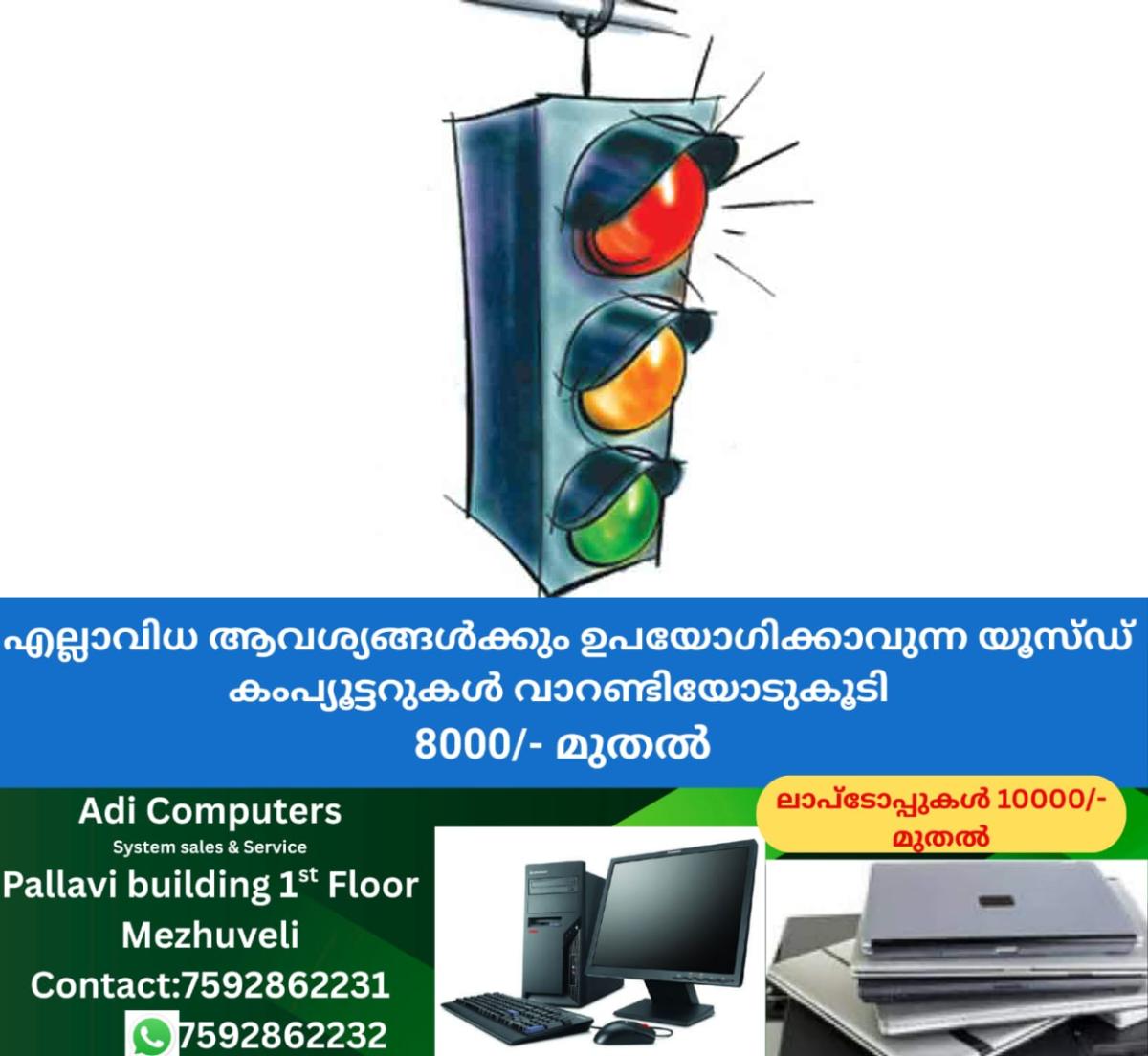 newskerala.net_1764574685_bengaluru-traffic-signal