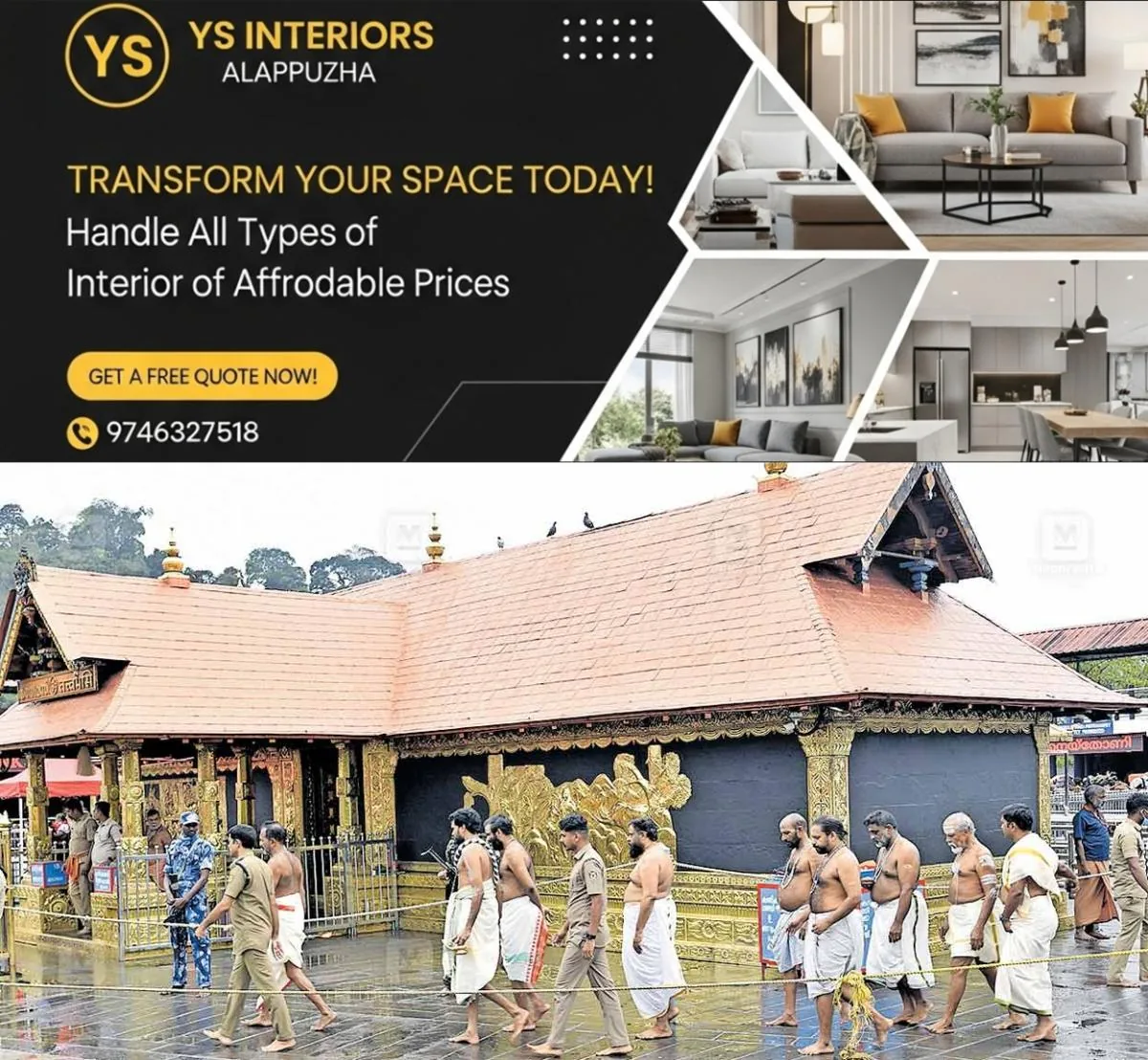 newskerala.net_1764591735_sabarimala1