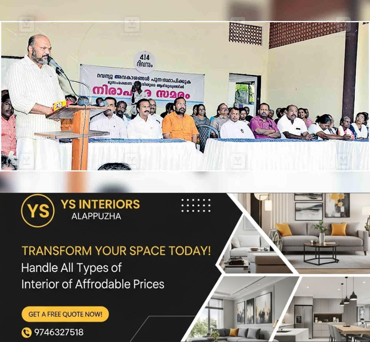 newskerala.net_1764594011_ernakulam-p-rajeev