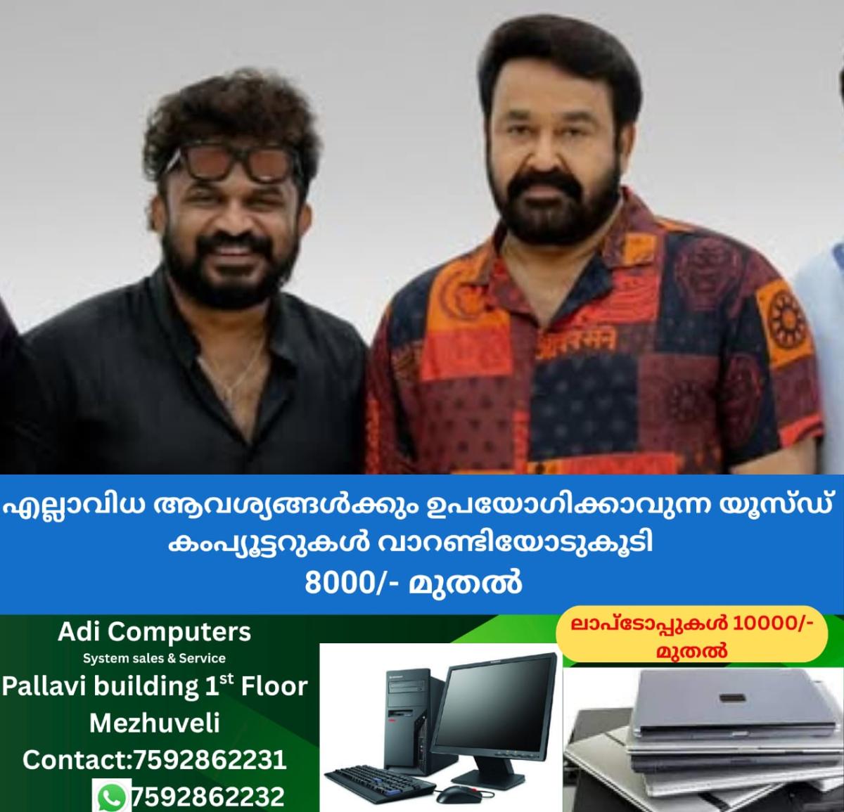 newskerala.net_1764597134_w-1280h-720format-jpgimgid-01kbd2qyxb7bepmyr3esycaj3simgname-befunky-collage-25-1764596906923