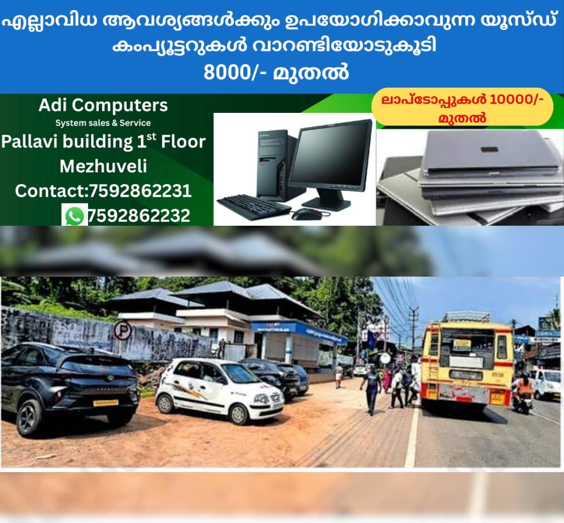 newskerala.net_1764598218_8bfc261a_473228880_727589_P_32_mr