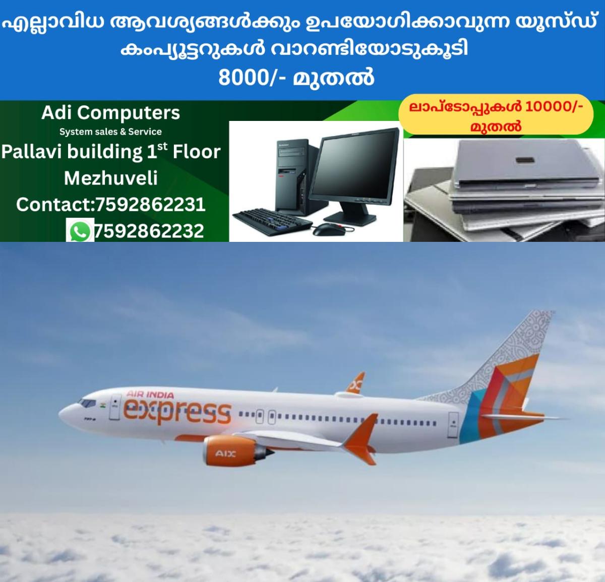 newskerala.net_1764599406_w-1280h-720format-jpgimgid-01k5r4xstdbgpmbhacg1zbsd64imgname-fotojet-2025-09-22t125321.099-175