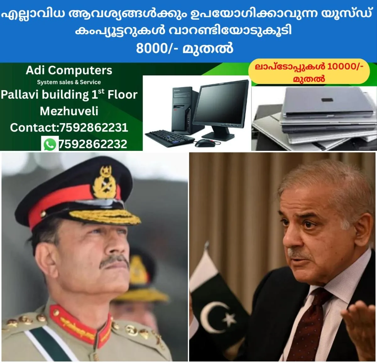 newskerala.net_1764615965_w-1280h-720format-jpgimgid-01kbdj0ybvra0sxcg1bnkwfbatimgname-asim-munir-1764612929915