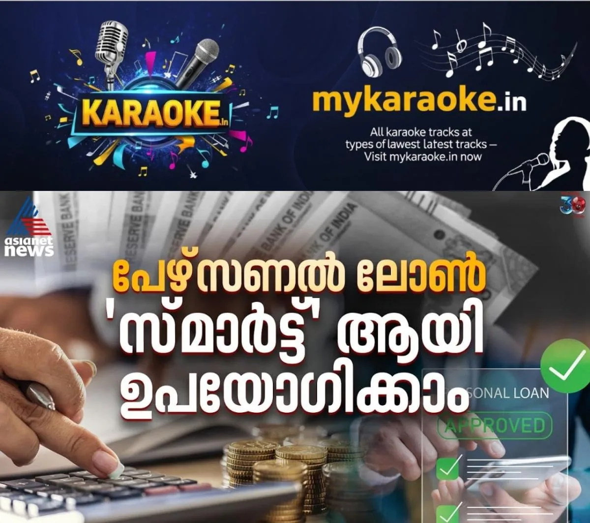 newskerala.net_1764618124_w-1280h-720format-jpgimgid-externalimgname-image-44379dd3-f59a-44ed-81b7-0798b1b04acf