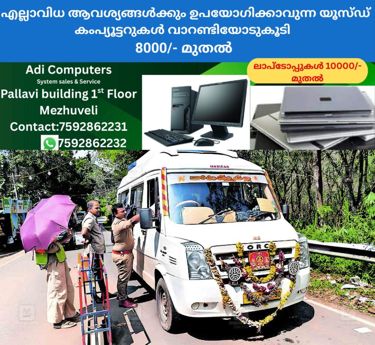 newskerala.net_1764620903_erumeli-sabarimala-safe-zone-road-safety-awareness