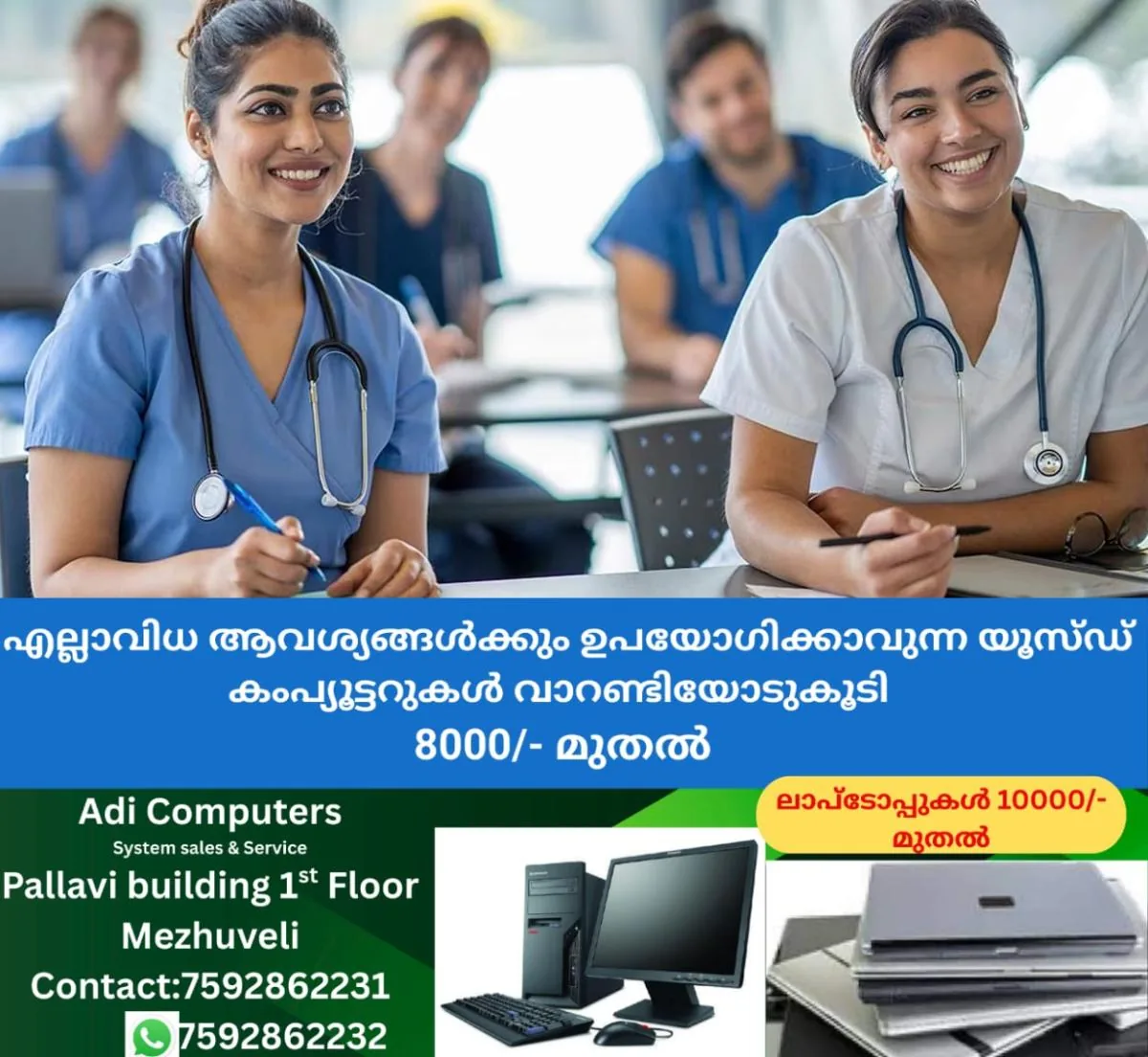 newskerala.net_1764632664_uk-nurse-jobs-malayali-nursing-course