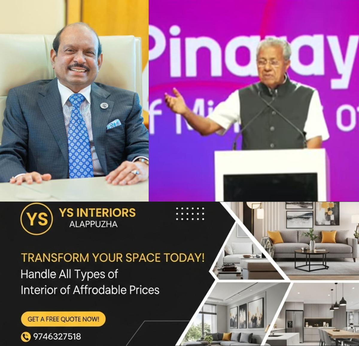 newskerala.net_1764632889_w-1280h-720format-jpgimgid-01kbe3td6y5pvqg54459avzck7imgname-ma-yousuf-ali-pinarayi-17646315901