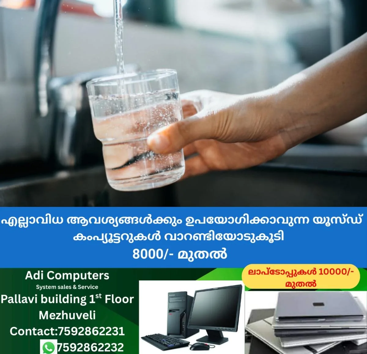 newskerala.net_1764637096_w-1280h-720format-jpgimgid-01kb7f0a9kqbvgbwqdtvj25dx0imgname-drinking-water-1764408437043