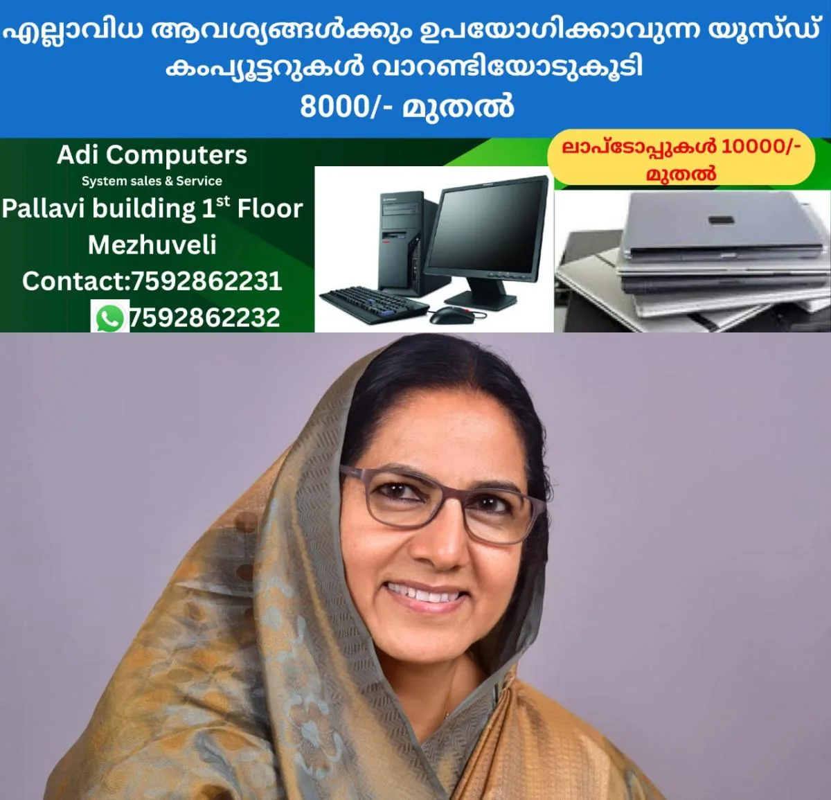 newskerala.net_1764639249_w-1280h-720format-jpgimgid-01kb845ae23wm69ghg5k2kzvhmimgname-fotojet-2025-11-29t210639.958-176