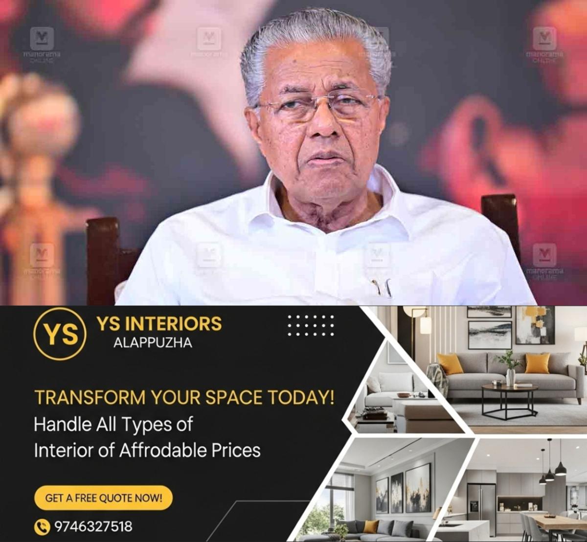 newskerala.net_1764641044_pinarayi-vijayan-10