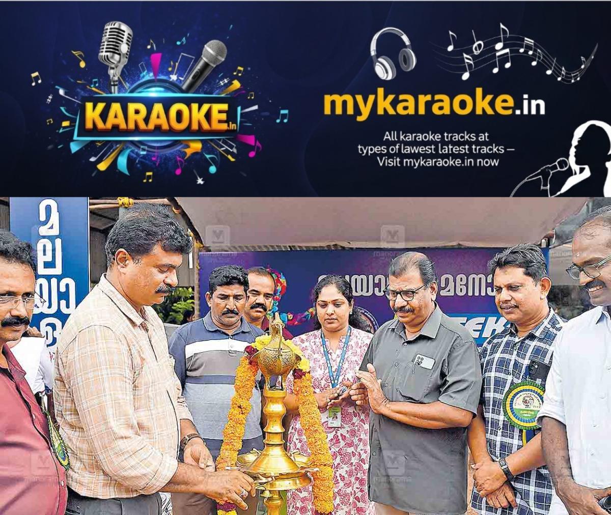 newskerala.net_1764641785_triavandrum-kalolsawam-