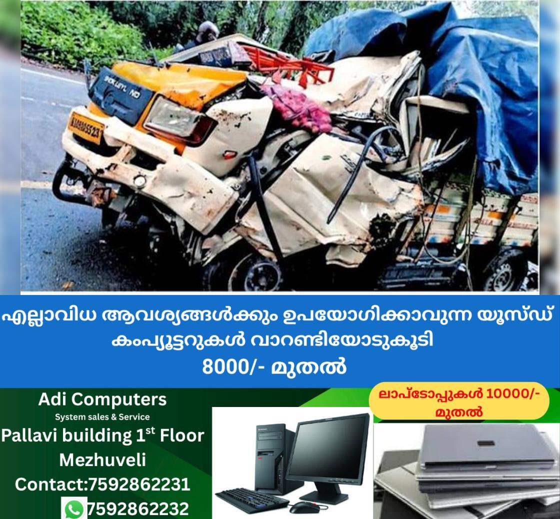 newskerala.net_1764642010_0a430611_504738800_728062_P_5_mr