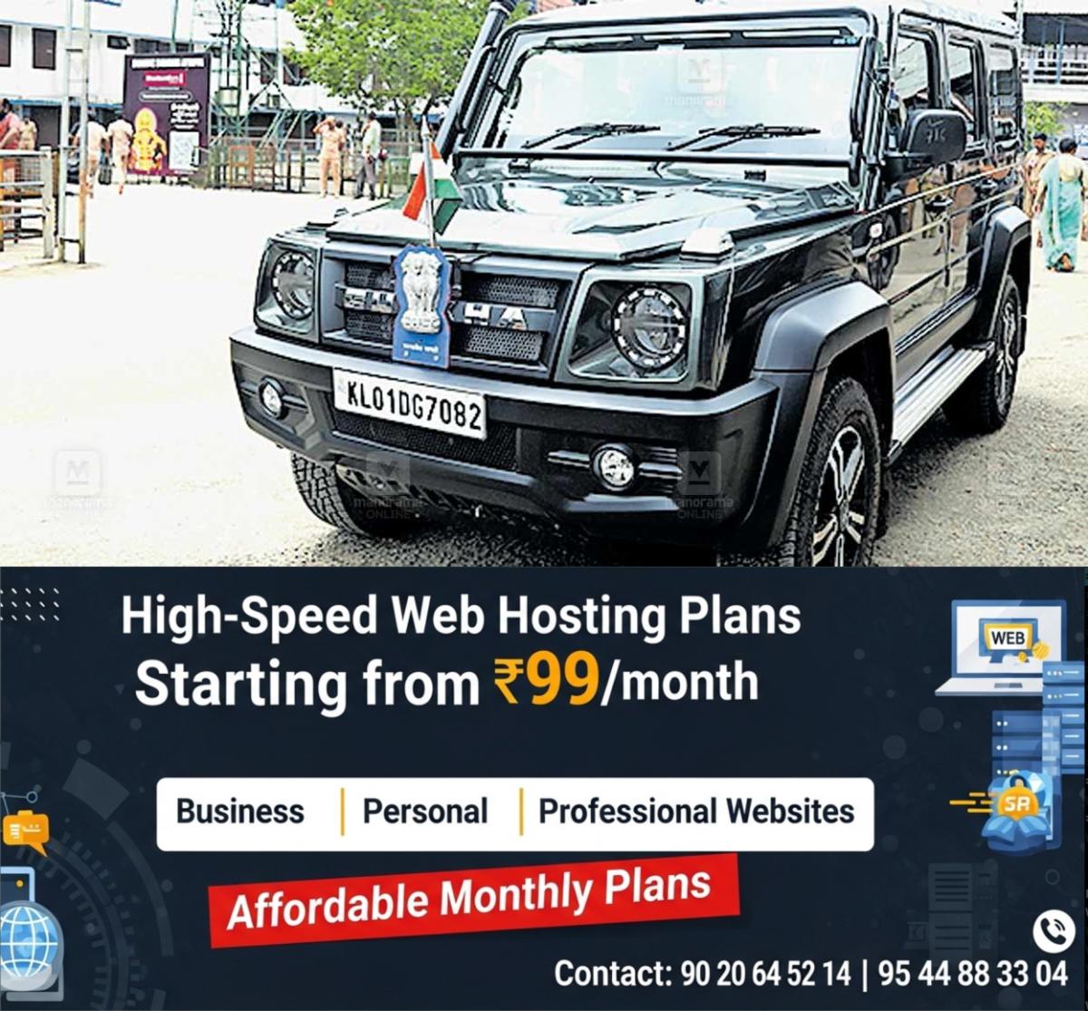 newskerala.net_1764642245_jeep