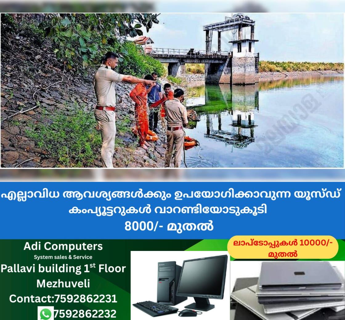 newskerala.net_1764642606_0c0e4e68_522682416_727966_P_10_mr