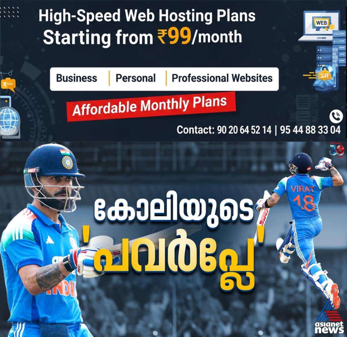 newskerala.net_1764643444_w-1280h-720format-jpgimgid-01kbeecg8dhvbabkcffq0090g9imgname-whatsapp-image-2025-12-01-at-11.40