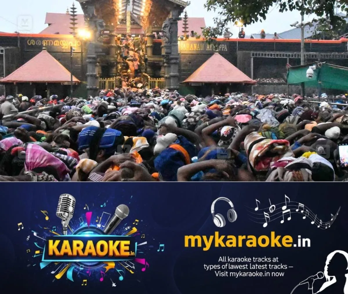 newskerala.net_1764644406_sabarimala