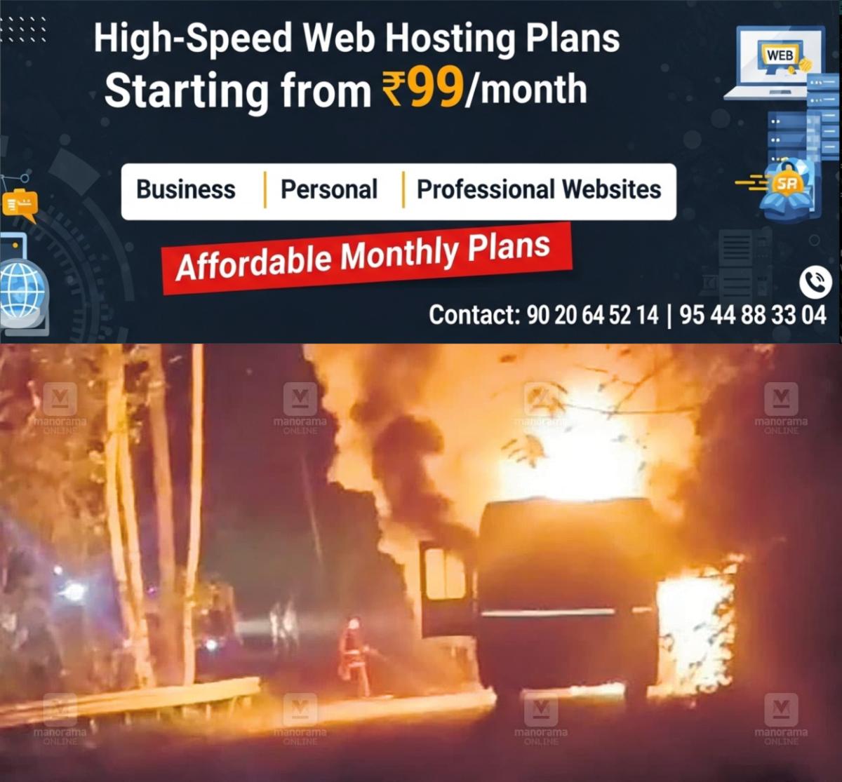 newskerala.net_1764646504_bus-fire