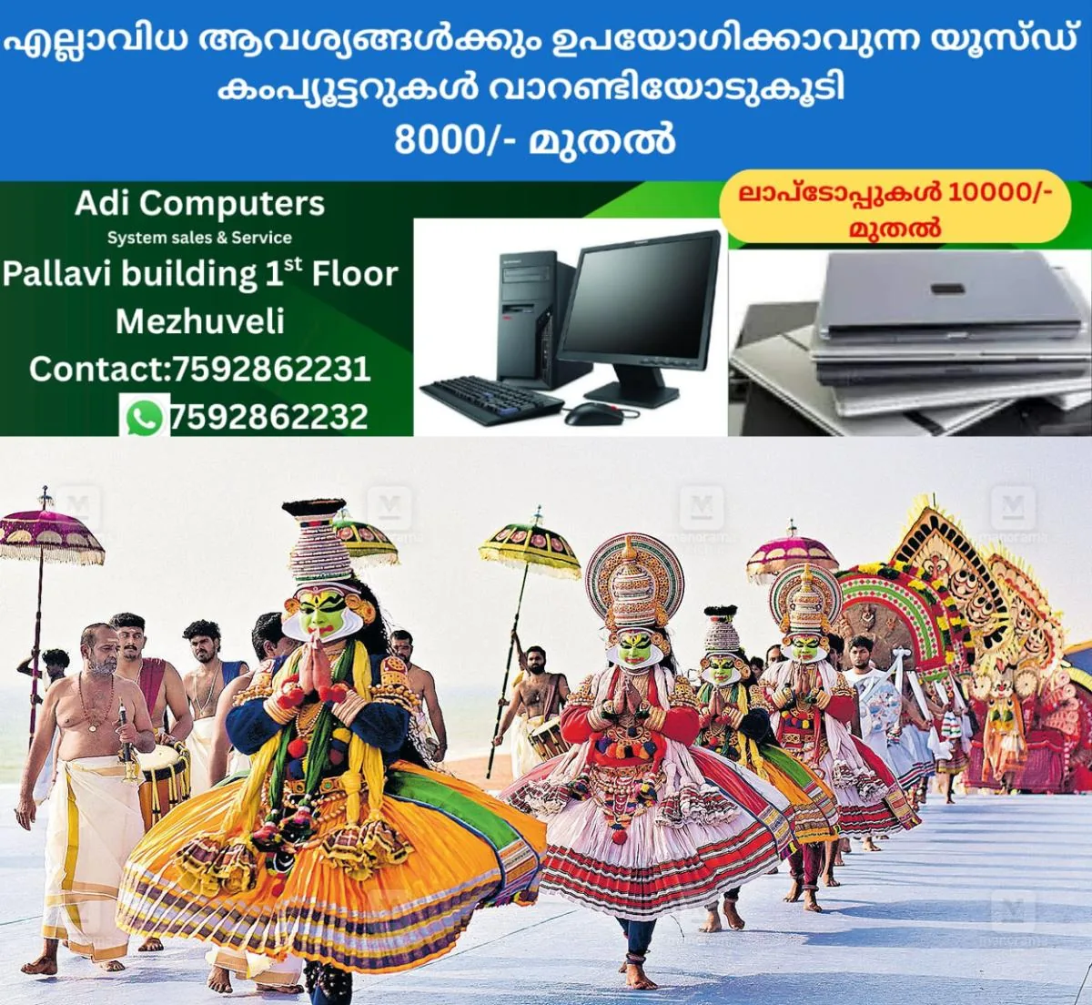 newskerala.net_1764652333_naval-day-demo-1