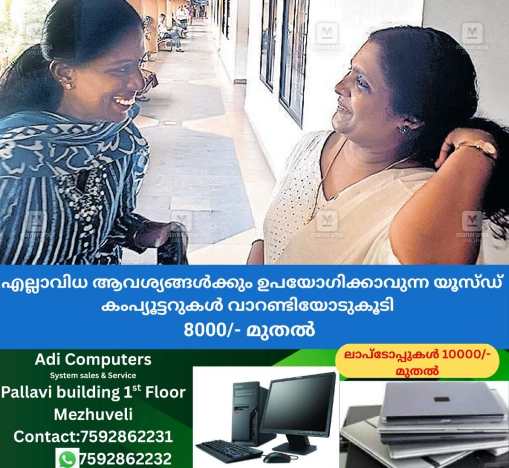 newskerala.net_1764652983_ernakulam-mavelippuram-ward-contest-1