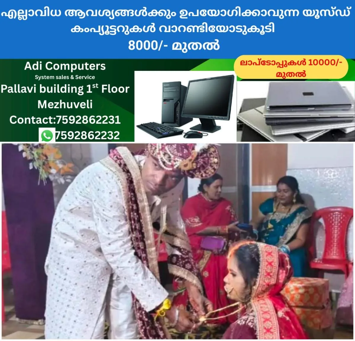 newskerala.net_1764656062_w-1280h-720format-jpgimgid-01kbettqe03xeyr9ntgy0g108simgname-bride-wants-divorce-20-minutes-afte
