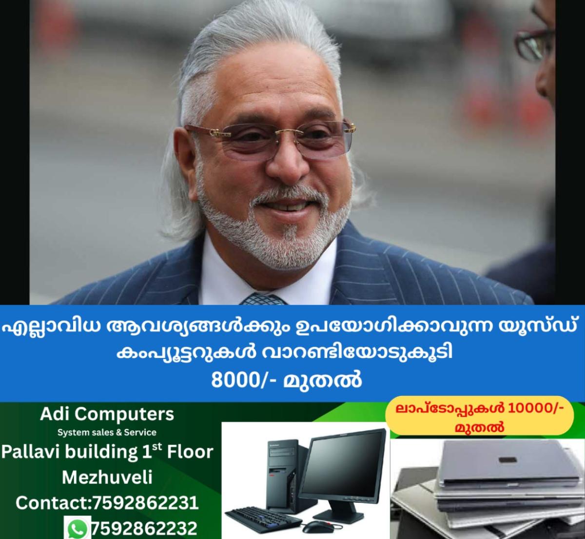 newskerala.net_1764657849_vijay-mallya