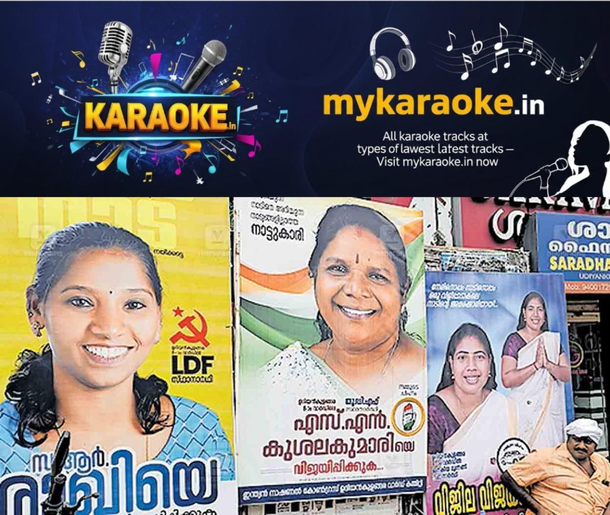 newskerala.net_1764658572_parashala-vote-1