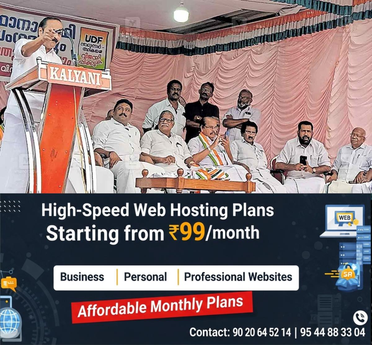 newskerala.net_1764658695_udf