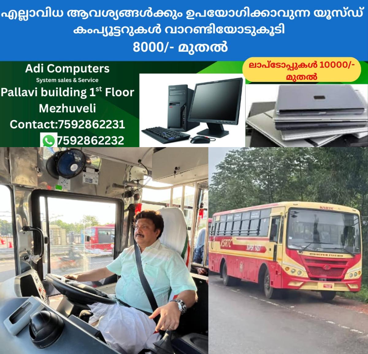 newskerala.net_1764664625_w-1280h-720format-jpgimgid-01jz29ztpsn3h8vmgz0amy6vj7imgname-fotojet-22-1751350504153