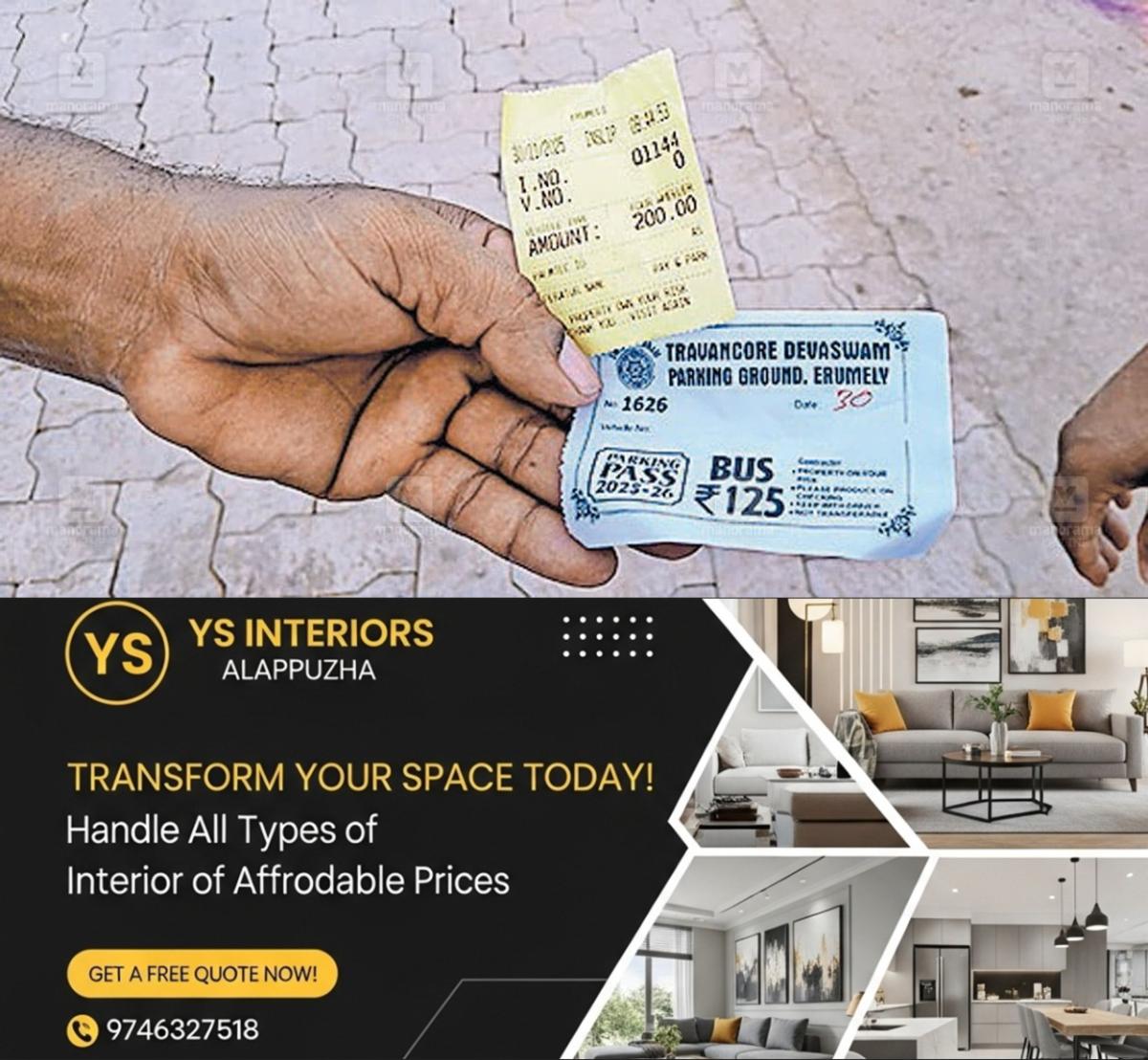 newskerala.net_1764667228_erumeli-parking-fee-1
