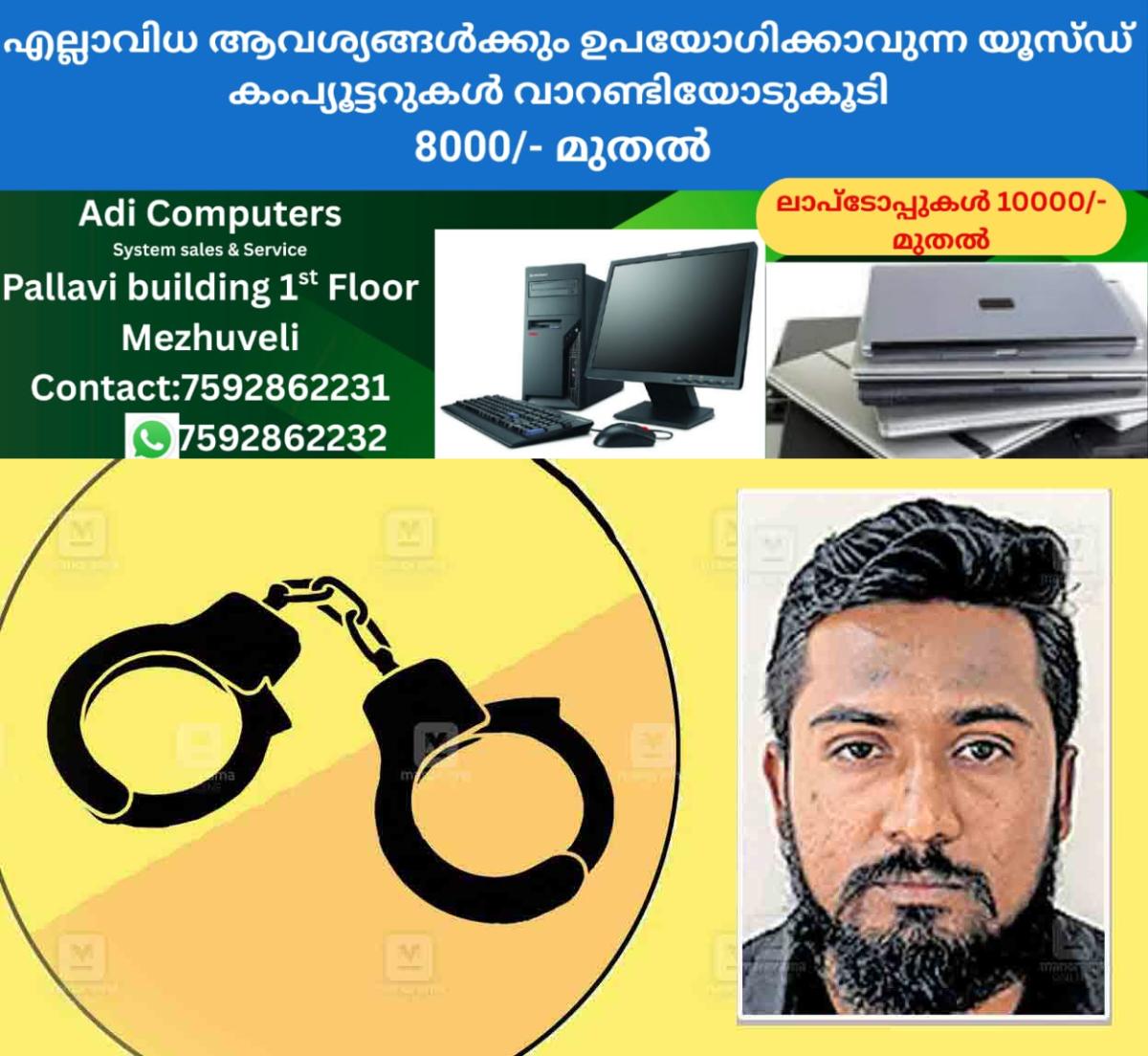 newskerala.net_1764667809_ayub-khan